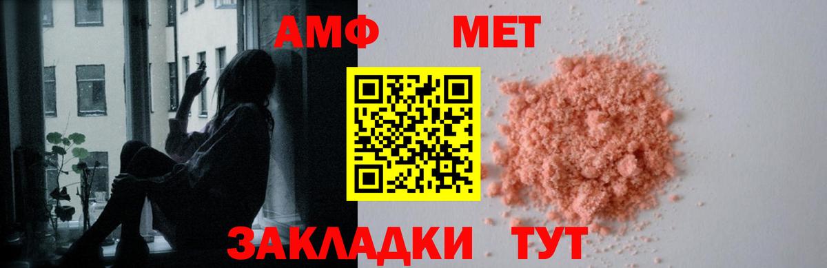 Аксай  АМФЕТАМИН Premium  Amphetamine  Вход с VPN 