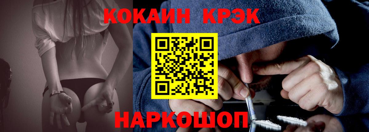 COCAIN Перу Аксай