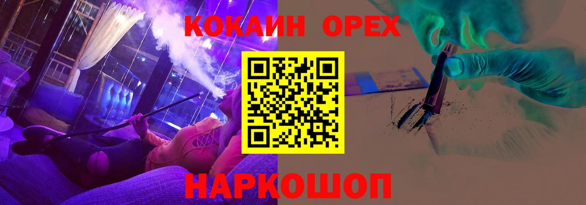 Аксай  COCAIN VHQ  Вход с VPN 