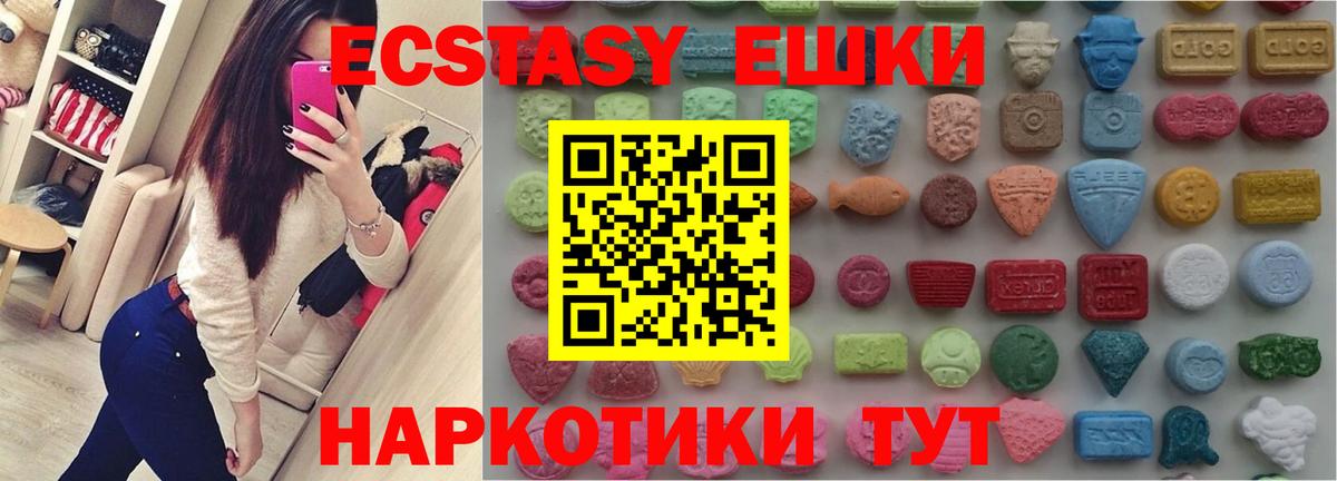 Ecstasy диски  сайты даркнета Telegram  ЭКСТАЗИ  Аксай  Вход с VPN 