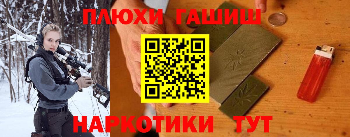наркошоп  Вход с VPN  Аксай  ГАШ ice o lator  ГАШИШ ice o lator 