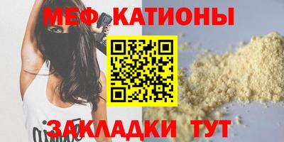 mdpv Кунгур