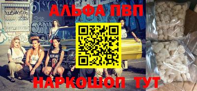 PSILOCYBIN Кумертау