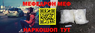 mdpv Кунгур