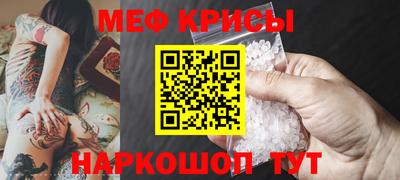 прущая мука Ливны
