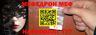 прущая мука Ливны