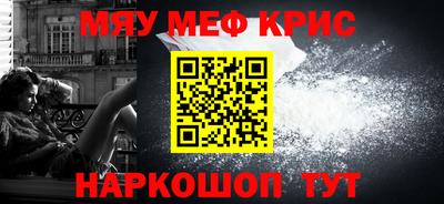 прущая мука Ливны