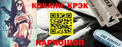 прущая мука Ливны
