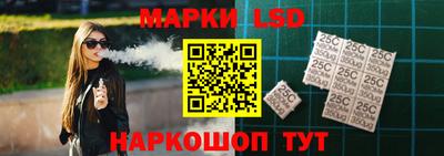 PSILOCYBIN Кумертау