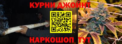 марихуана Лесосибирск