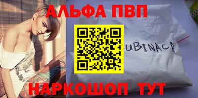 PSILOCYBIN Кумертау