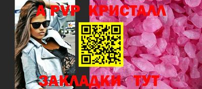 mdpv Кунгур