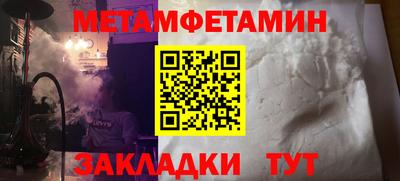 PSILOCYBIN Кумертау