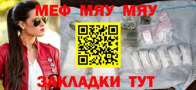 mdpv Кунгур