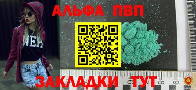 прущие грибы Кулебаки