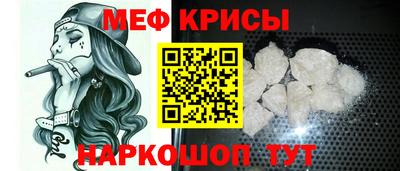 mdpv Кунгур