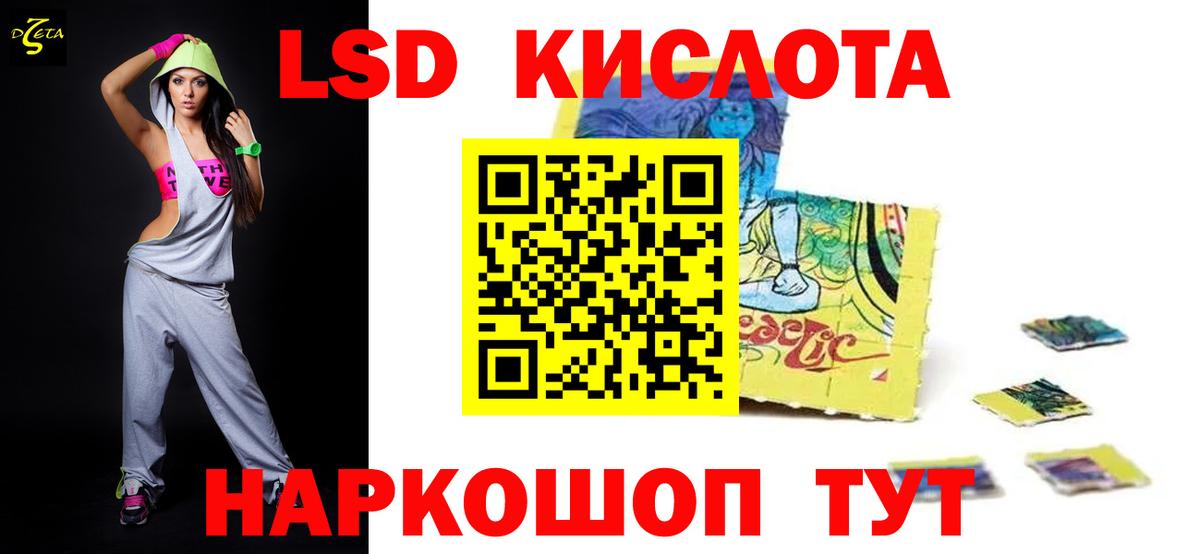 Лсд 25 экстази ecstasy  ЛСД экстази ecstasy  Лсд 25 экстази  Вход с VPN  Аксай 