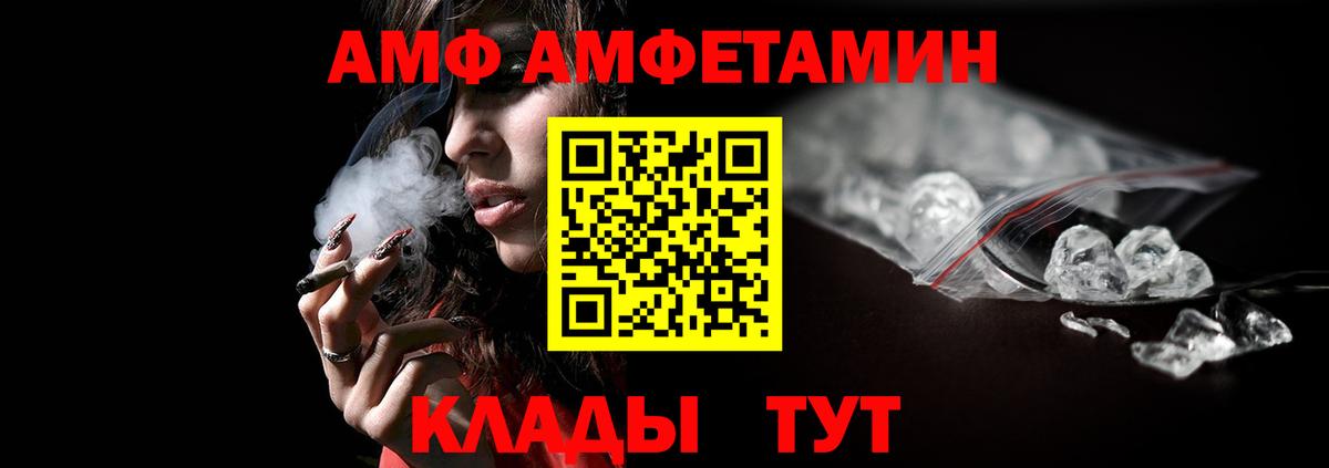 Аксай  Метамфетамин Methamphetamine  МЕТАМФЕТАМИН  Вход с VPN 