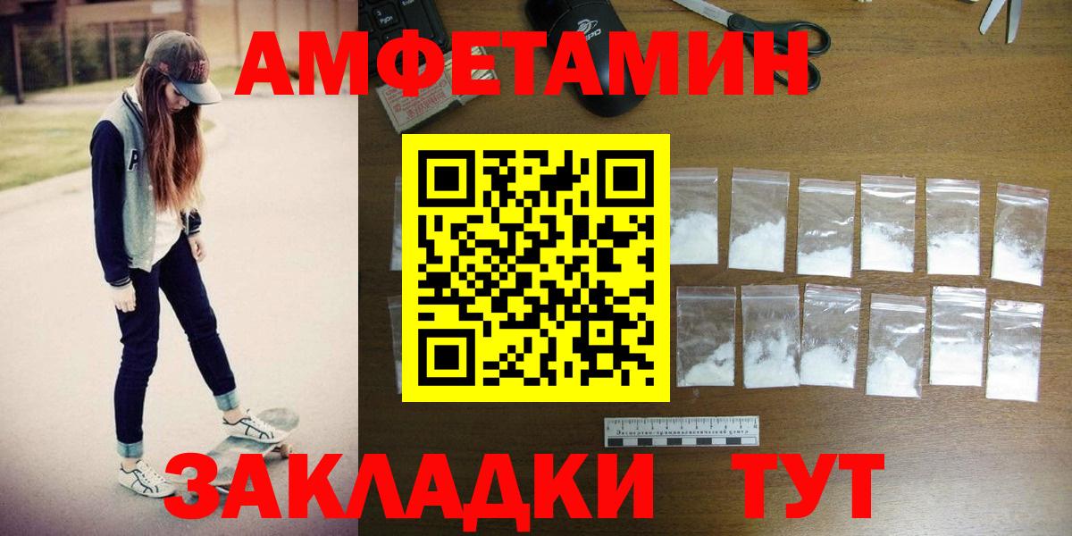 Первитин пудра Аксай