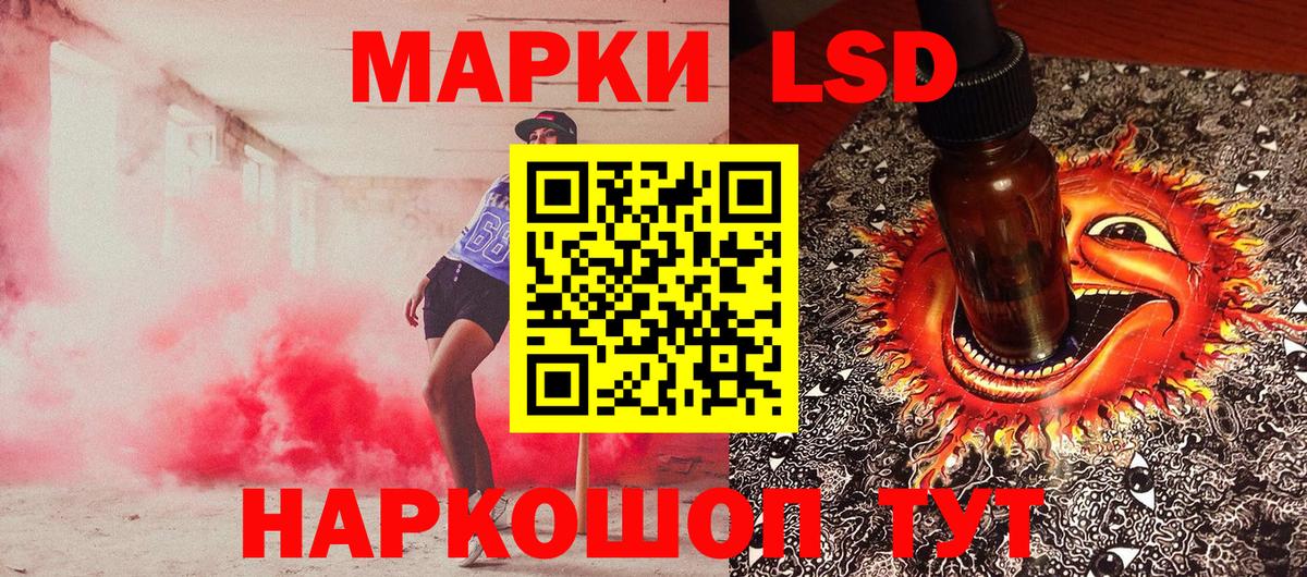 Марки N-bome  Вход с VPN  Наркотические марки 1500мкг  Аксай  Наркотические марки 1500мкг 