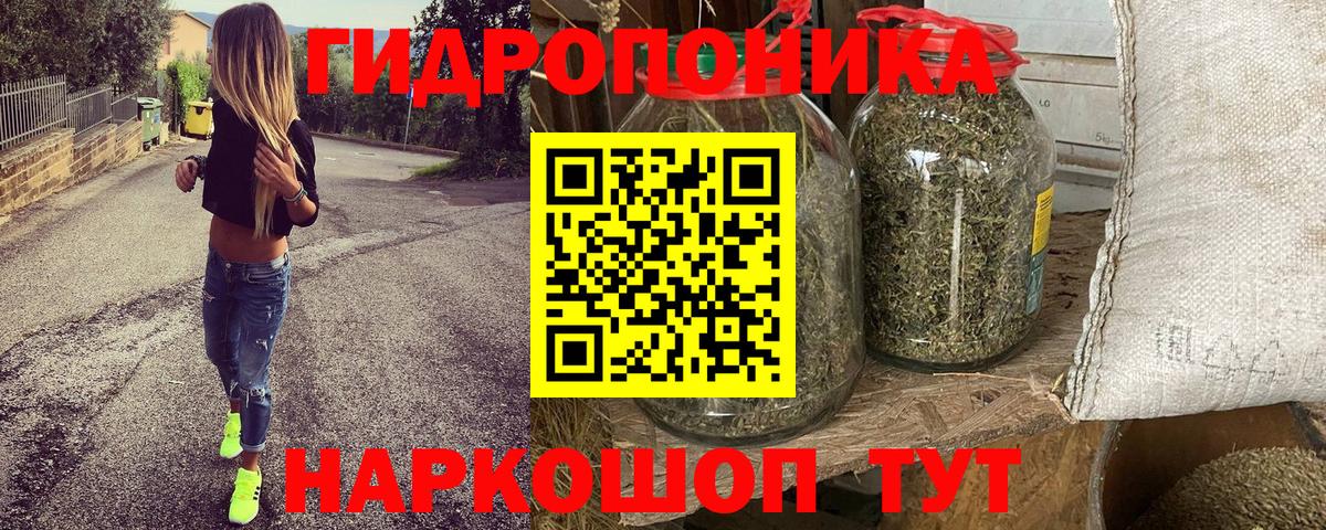 Шишки марихуана SATIVA & INDICA Аксай