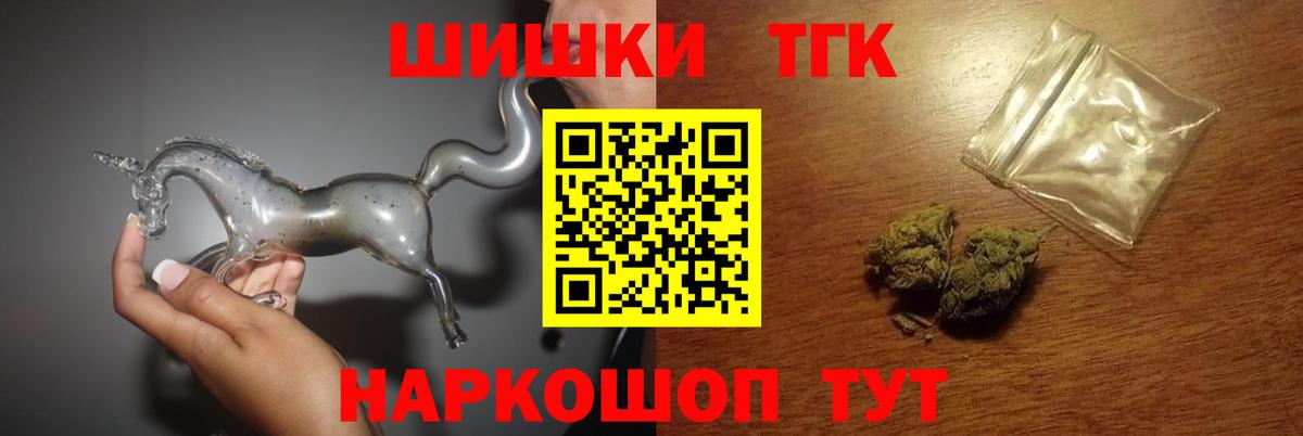 Бошки Шишки Ganja  Каннабис семена  Аксай  Вход с VPN 
